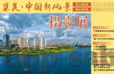 竞猜足球比分未开售-竞猜足球比分未开售，理性看待，探索其他足球乐趣